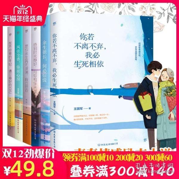 逃离昏暗的废弃城